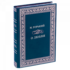 Книги в кожаных переплетах