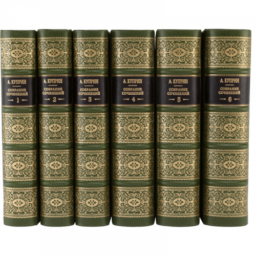 Куприн А. Собрание сочинений (Ампир) - 6 томов.  Антикварное издание (1957 г.) фото 6