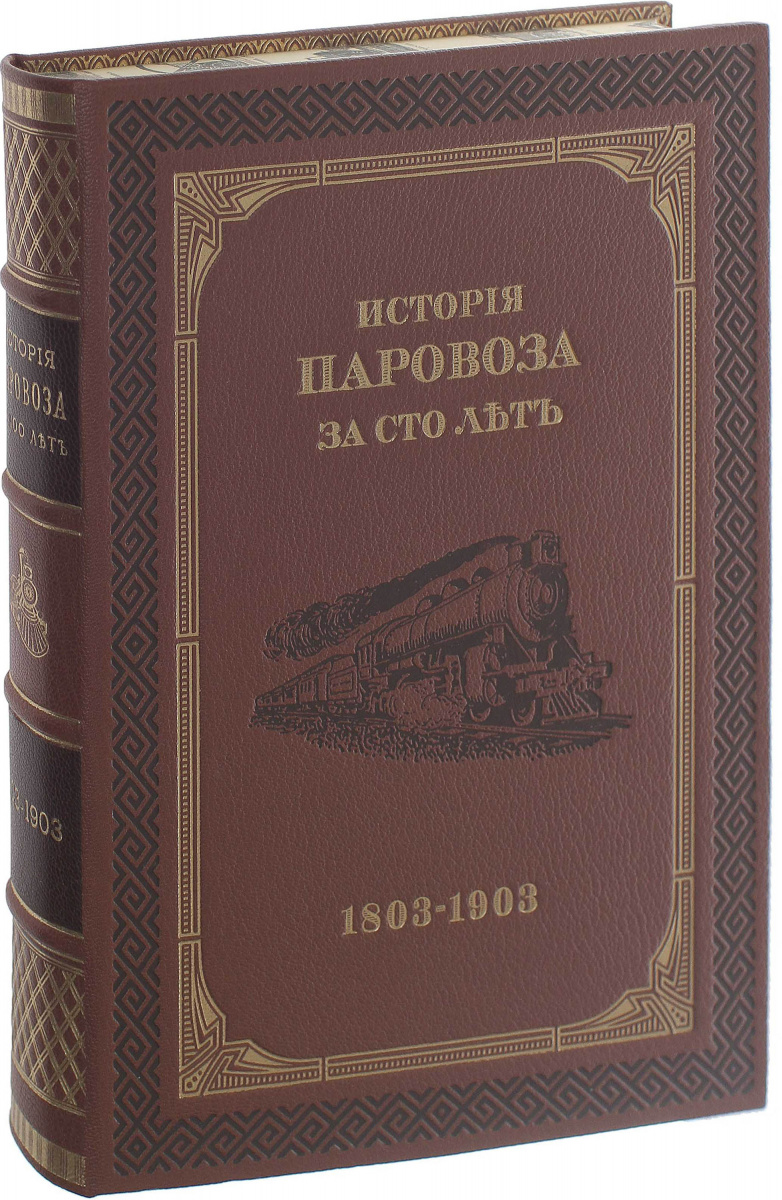 Издания 1905 г