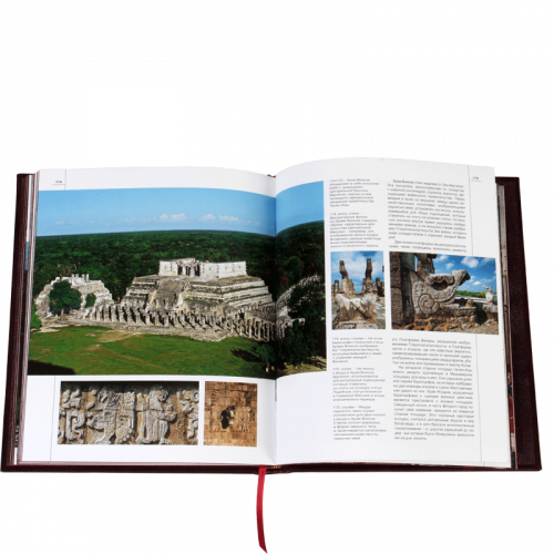 История и сокровища античной цивилизации - 8 томов фото 9