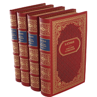 Астафьев В. Собрание сочинений (Ампир) - 4 тома. Букинистическое издание (1979 г.)