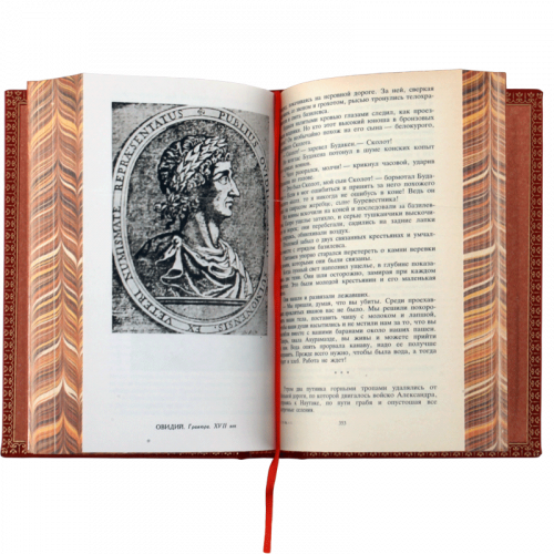 Ян В. Собрание сочинений (Ампир) - 4 тома. Букинистическое издание (1989 г.) фото 4
