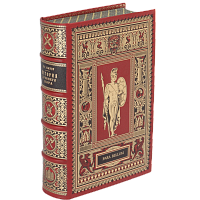 Бауэр С. История Древнего мира и Средневековья (Акрополь) - 2 тома