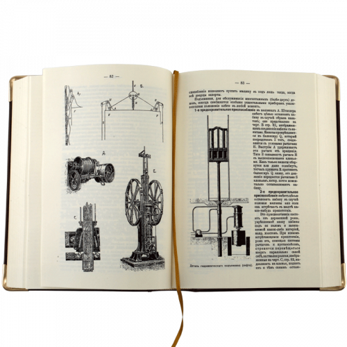 Тилинский А. Практическая строительная памятная книжка. Репринтное издание (1911 г.) фото 3
