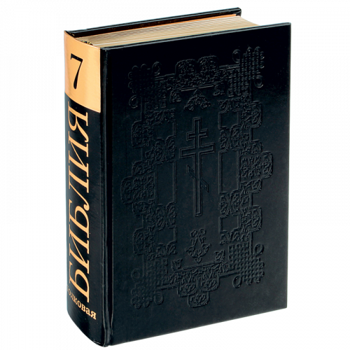 Толковая Библия в 12 томах (под редакцией Лопухина А.П. 1913г.) фото 2