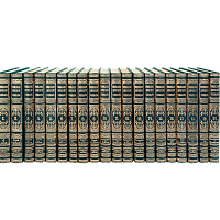 Брокгауз Ф. А., Ефрон И. А. Энциклопедический словарь. Комплект - 86 томов. Факсимильное издание (1891 г.)