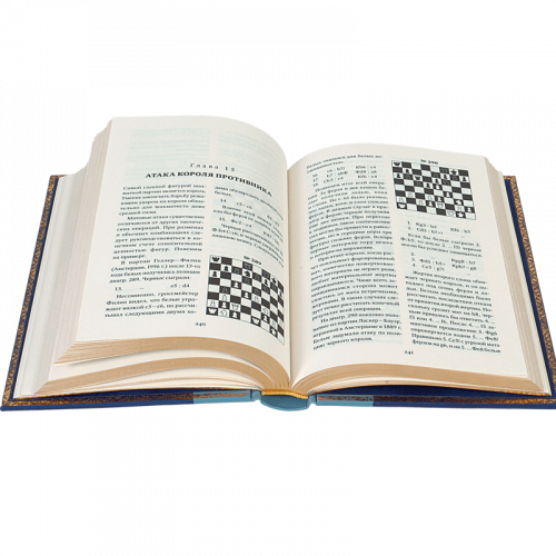 Левенфиш Г. Книга начинающего шахматиста (переиздание 1957 года) фото 3