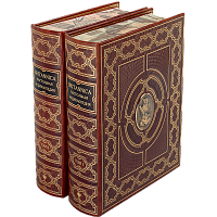 Britannica. Настольная энциклопедия - 2 тома