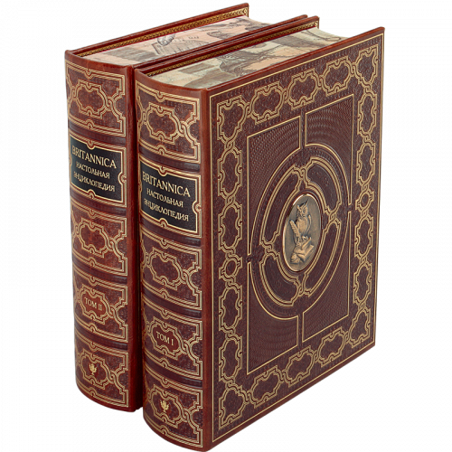 Britannica. Настольная энциклопедия - 2 тома