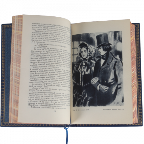 Флобер Г. Собрание сочинений (Ампир) - 5 томов. Антикварное издание (1956 г.) фото 5