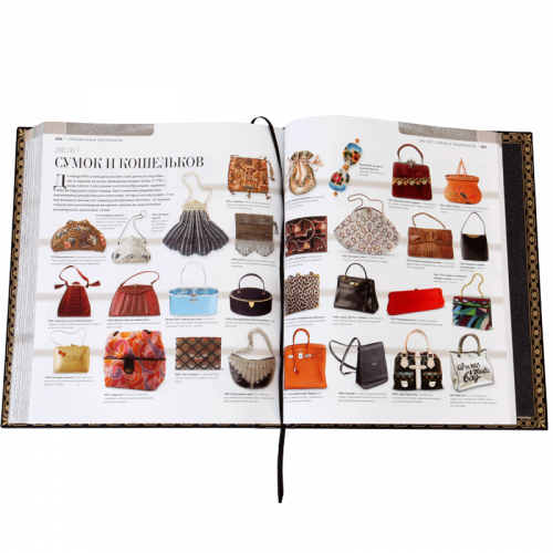 Мода. Полная энциклопедия одежды и стилей (издательство Dorling Kindersley) фото 4