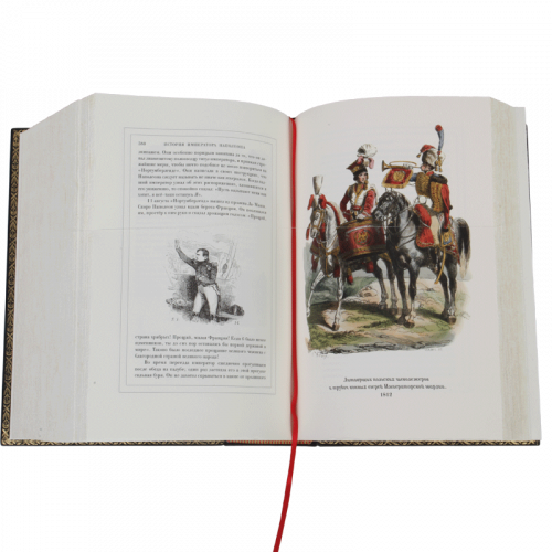 де л’Ардеш П.М.Л. История Императора Наполеона. Переиздание 1840 года. фото 4