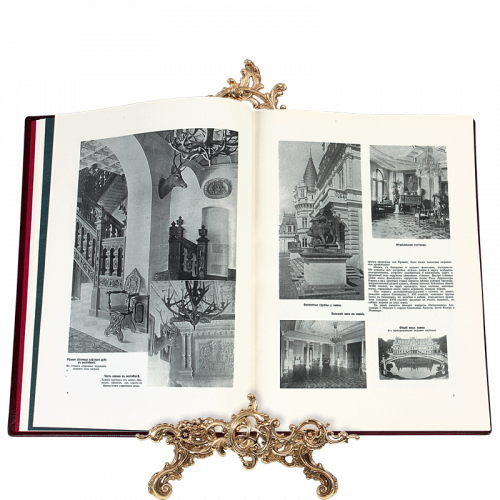 Столица и усадьба. Журнал красивой жизни в 7 томах. Факсимильное издание (1913–1917 гг.) фото 2