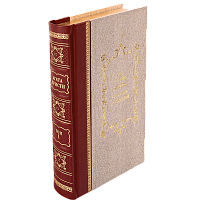 Горький М. Собрание сочинений (Да Винчи) - 3 тома.  Букинистическое издание (1972 г.)