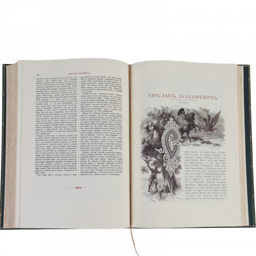 Альбом русских народных сказок и былин. Факсимильное издание (1875 г.) фото 4