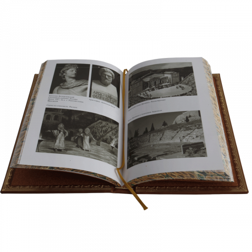 Титаны Древнего мира (ЖЗЛ) -  15 книг фото 11