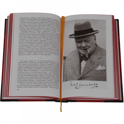 Большая тройка: Ф.Рузвельт, У.Черчилль, И.Сталин - 3 книги в футляре фото 10
