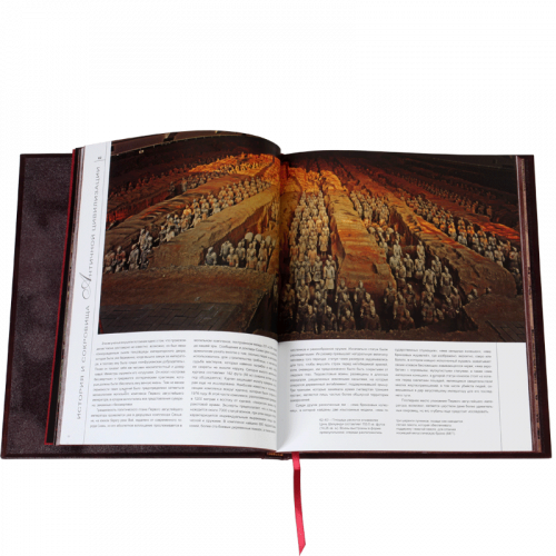 История и сокровища античной цивилизации - 8 томов фото 14
