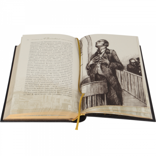 Достоевский Ф. М. Преступление и наказание - 2 тома фото 2