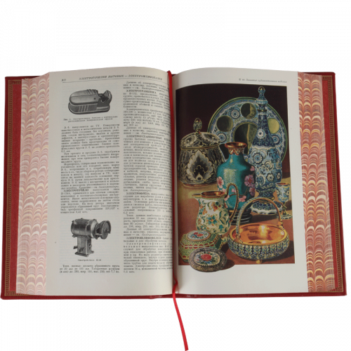 Товарный словарь - 9 томов. Антикварное издание (1956-1961 г.) фото 5