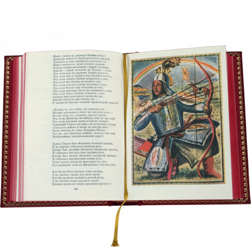 Библиотека всемирной литературы в 200 томах. Букинистическое издание (1967-1977г.) фото 5