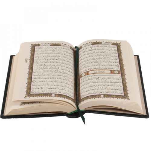 Коран на арабском языке фото 4