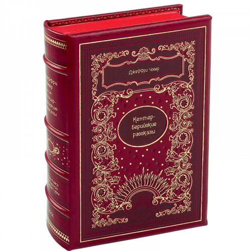 Библиотека всемирной литературы в 200 томах. Букинистическое издание (1967-1977г.) фото 2