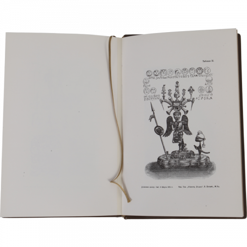 Ломброзо Ц.  Гениальность и помешательство. Репринтное издание (1885 г.) фото 3