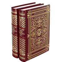 Борн Г. Евгения, или Тайны французского двора - 2 тома
