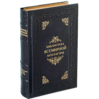 Утопический роман XVI-XVII веков. Букинистическое издание (1971 г.)