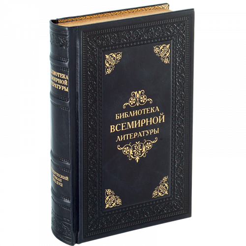 Утопический роман XVI-XVII веков. Букинистическое издание (1971 г.)