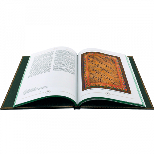 Пиотровский М.Б. Исторические предания Корана фото 2