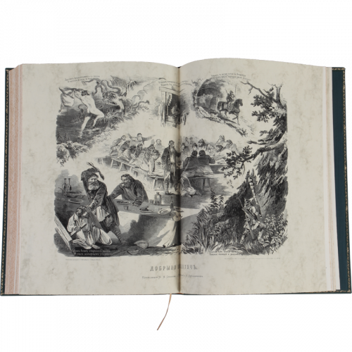 Альбом русских народных сказок и былин. Факсимильное издание (1875 г.) фото 5