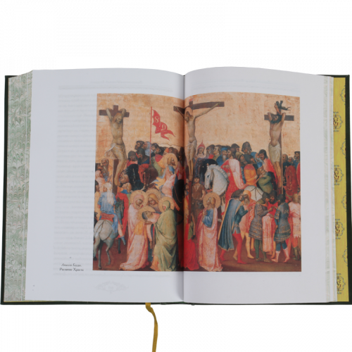 Вазари Дж. Жизнеописания наиболее знаменитых живописцев, ваятелей и зодчих - 5 томов фото 3