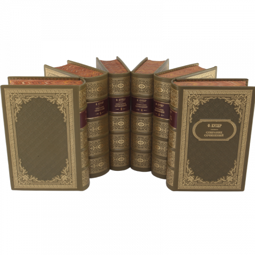Купер Ф. Собрание сочинений (Ампир) - 6 томов.  Антикварное издание (1961-63гг.)