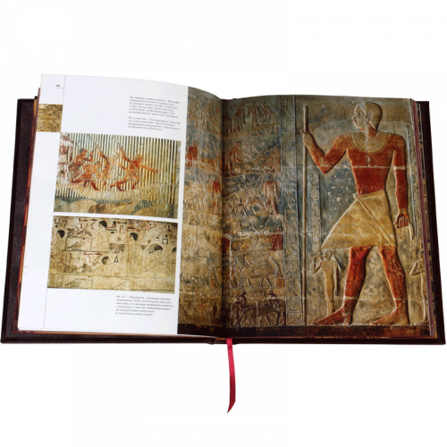 История и сокровища античной цивилизации - 8 томов фото 8