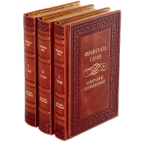 Саган Ф. Собрание сочинений (Ар деко) - 4 тома. Букинистическое издание (1992 г.)