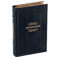 Кредов С. Дзержинский (книга-миньон)