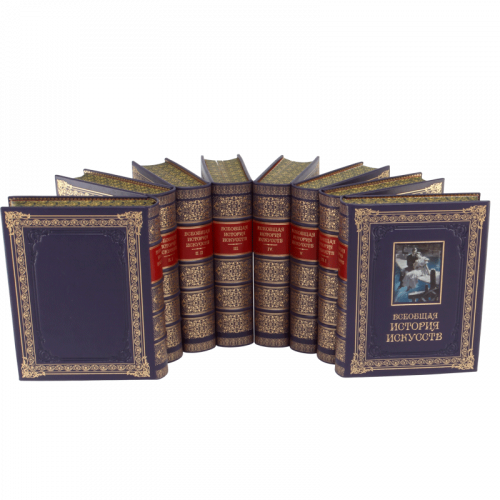 Всемирная история искусств - 6 томов/8 книг. Антикварное издание (1956-1966 гг.) фото 19