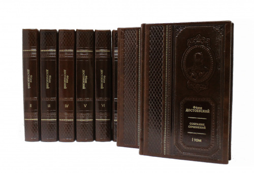 Достоевский Ф.М.  Собрание сочинений в 10 томах фото 3