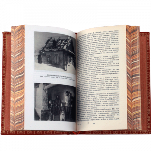 Ян В. Собрание сочинений (Ампир) - 4 тома. Букинистическое издание (1989 г.) фото 5
