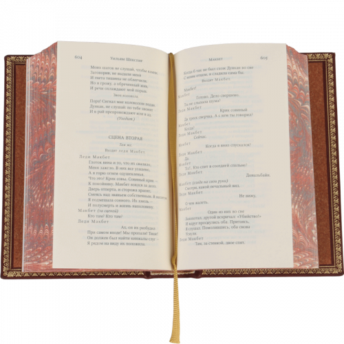 Шекспир У. Собрание сочинений - 2 тома (книги-миньоны) фото 3