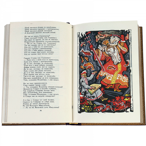 Библиотека мировой литературы для детей в 50 томах /58 книгах. Букинистическое издание (1977-1992 г.) фото 2