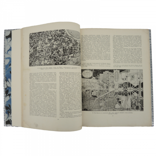 Архитектурная композиция городов. Антикварное издание 1940 год фото 4