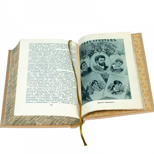 Гиляровский В. Собрание сочинений в 3 томах. Антикварное издание (1960 г.) фото 2