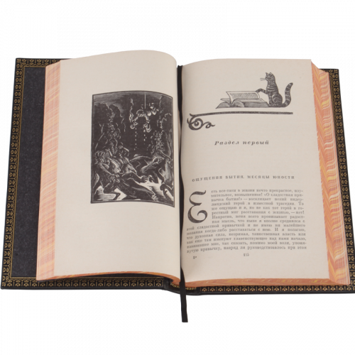 Гофман Э. Собрание сочинений (Ампир) - 3 тома. Антикварное издание (1962 г.) фото 5