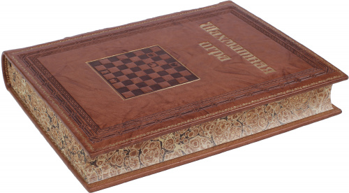 Шахматная игра. Репринтное издание (1824 г.) фото 4