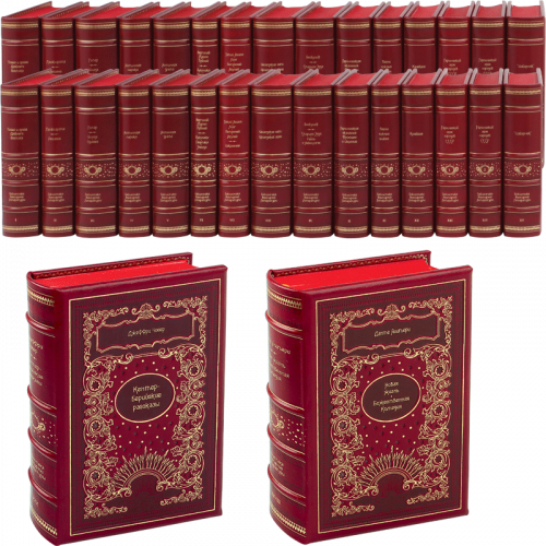 Библиотека всемирной литературы в 200 томах. Букинистическое издание (1967-1977г.)