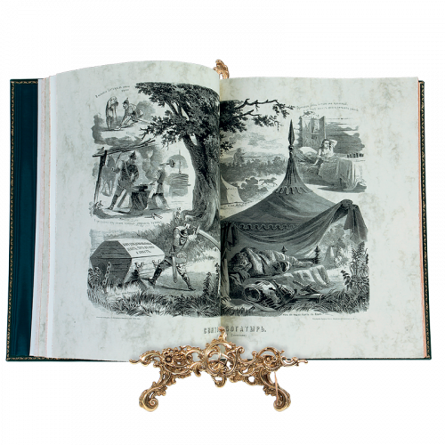 Альбом русских народных сказок и былин. Факсимильное издание (1875 г.) фото 2
