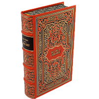 Бальзак О./ de Balzac H. Избранное - 3 тома (на английском языке)